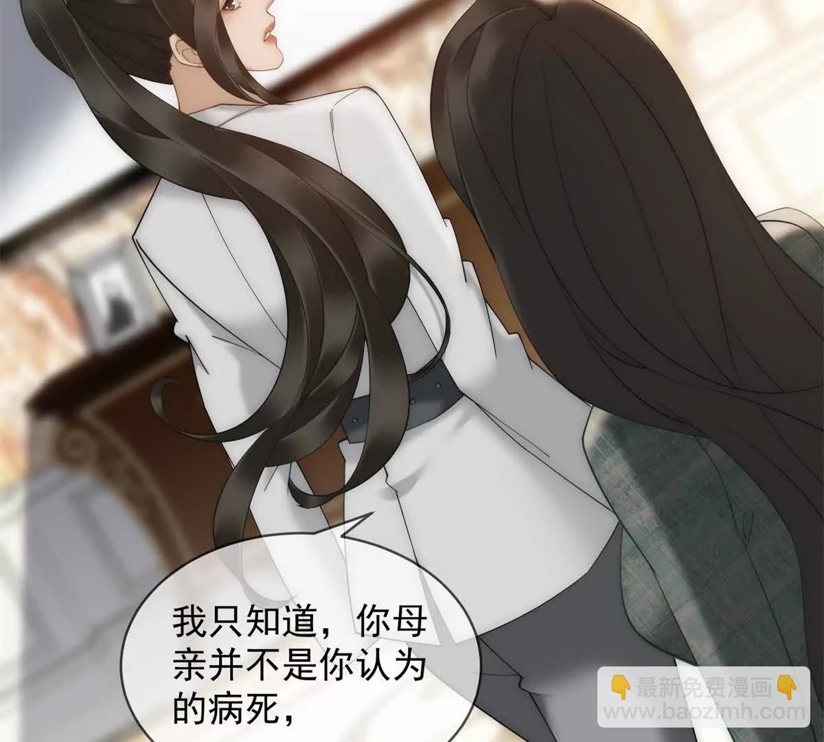 第53话 残酷真相4