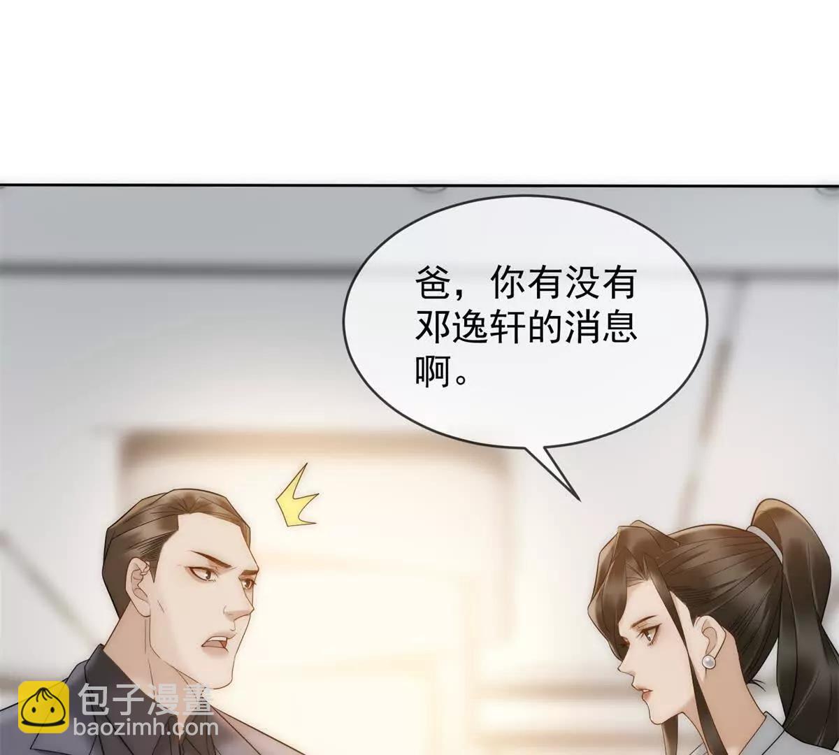 第53话 残酷真相40