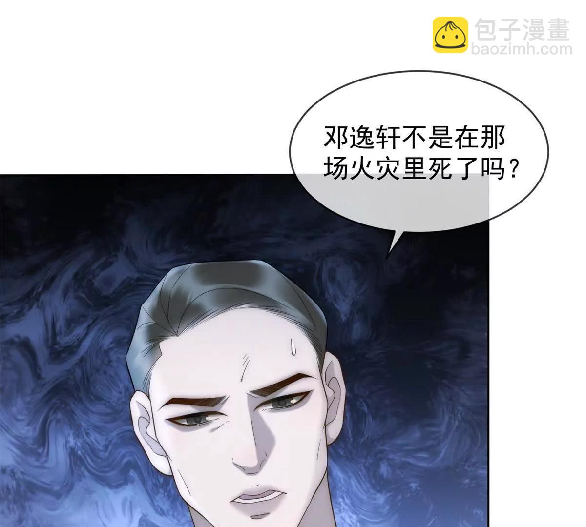 第53话 残酷真相45