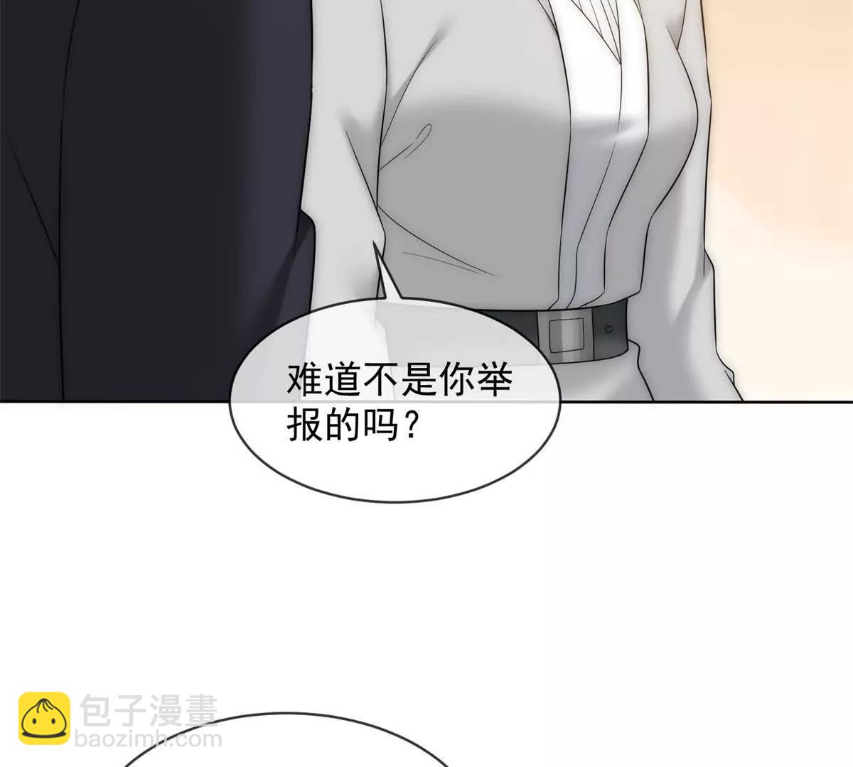 第53话 残酷真相48