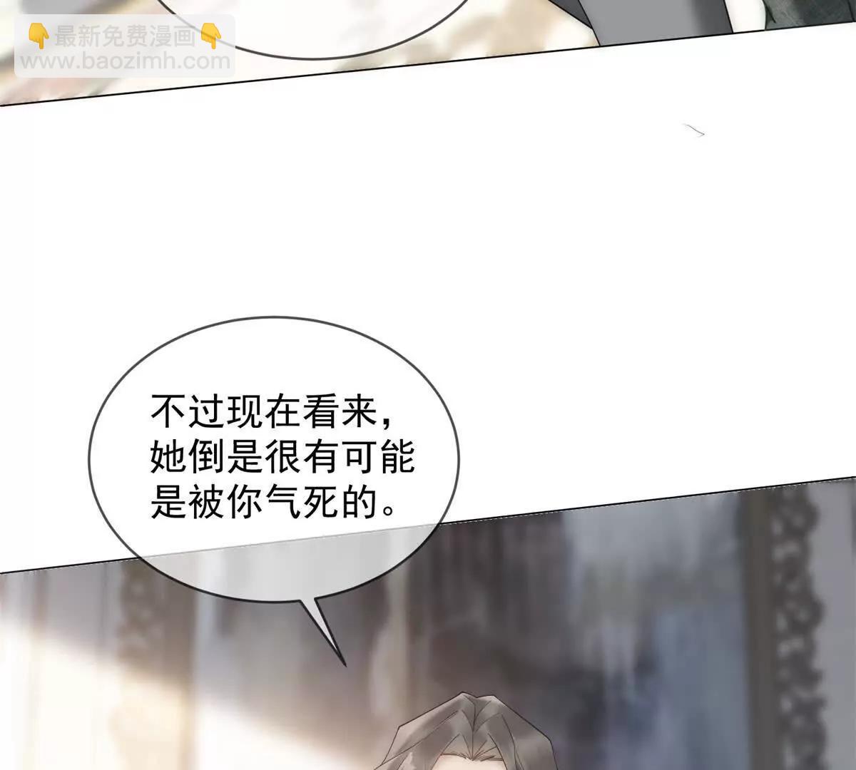 第53话 残酷真相5