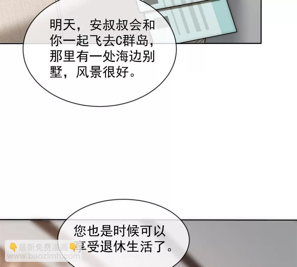 第53话 残酷真相56