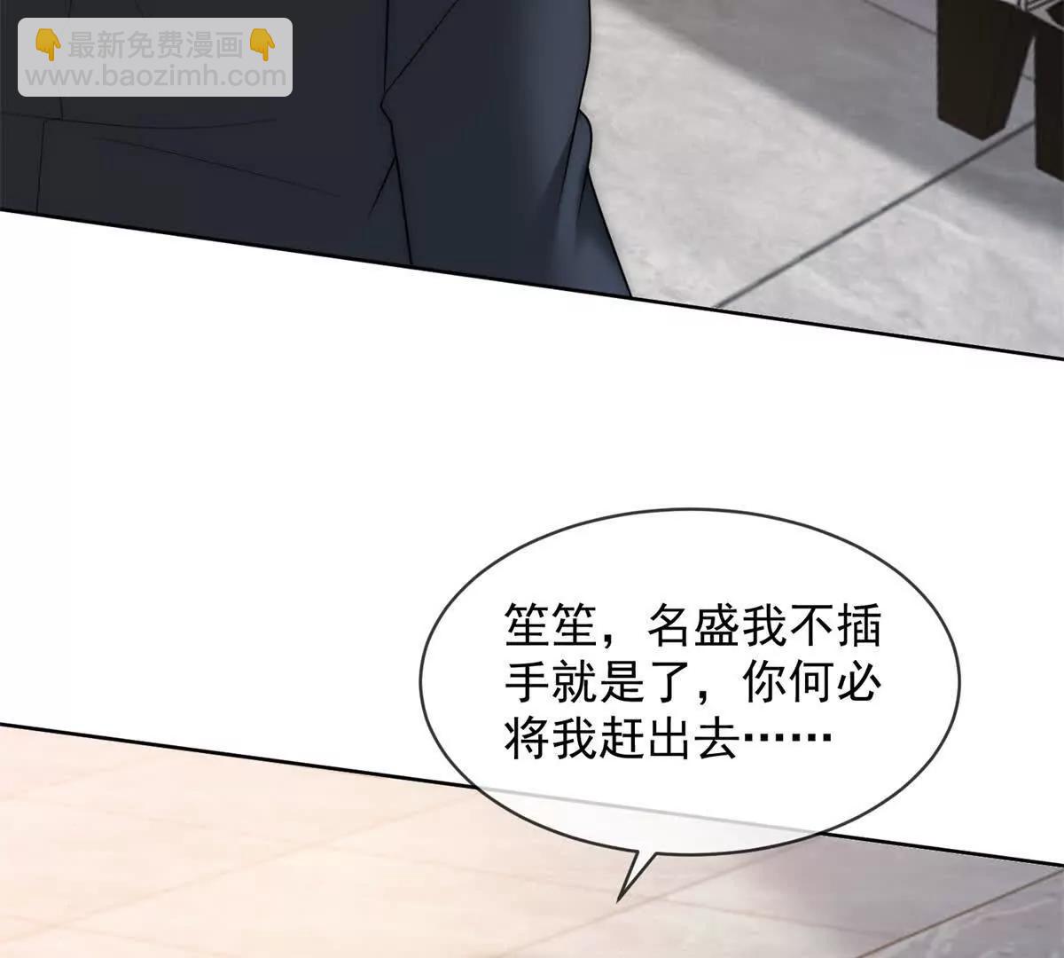 第53话 残酷真相59