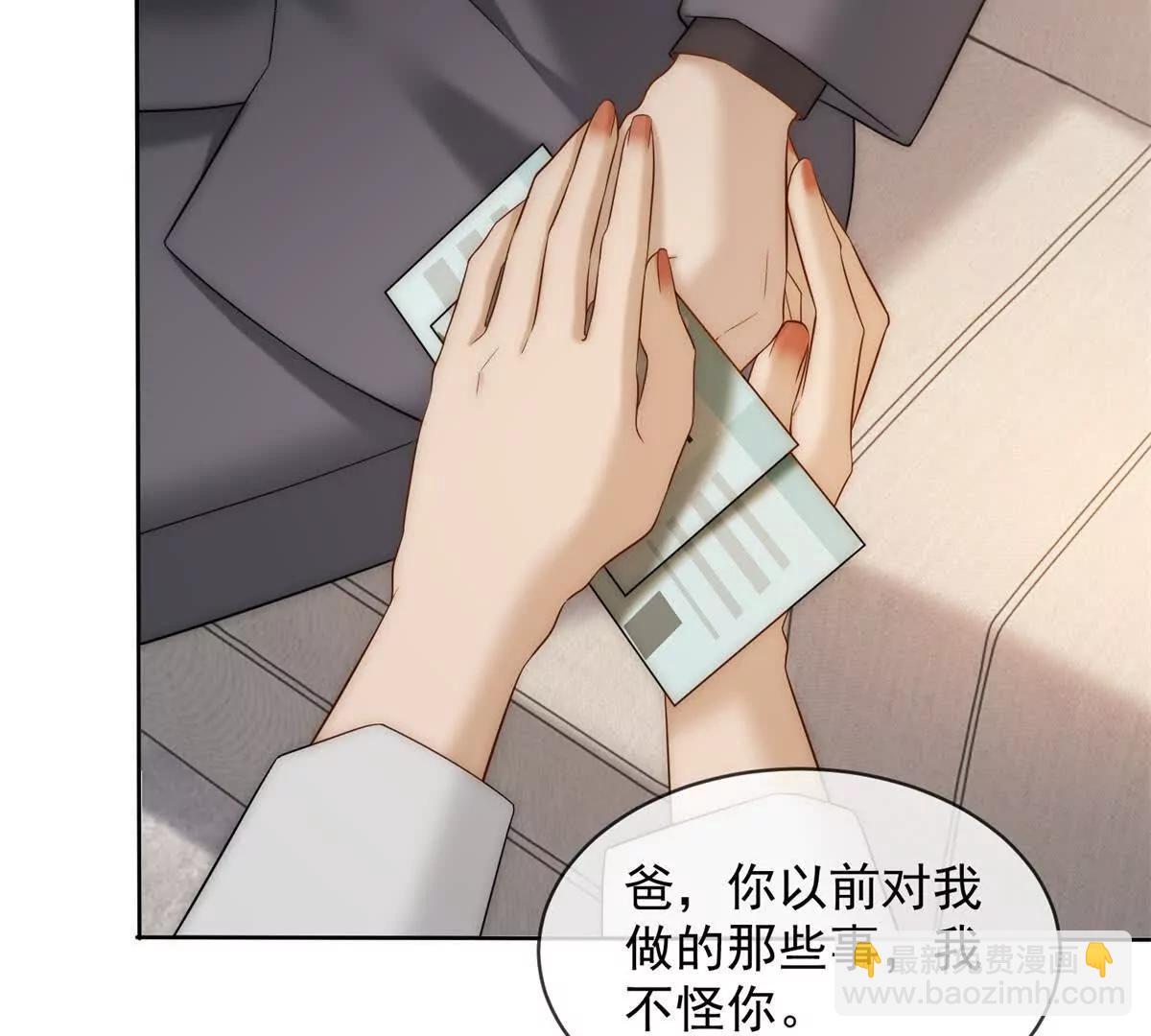 第53话 残酷真相62