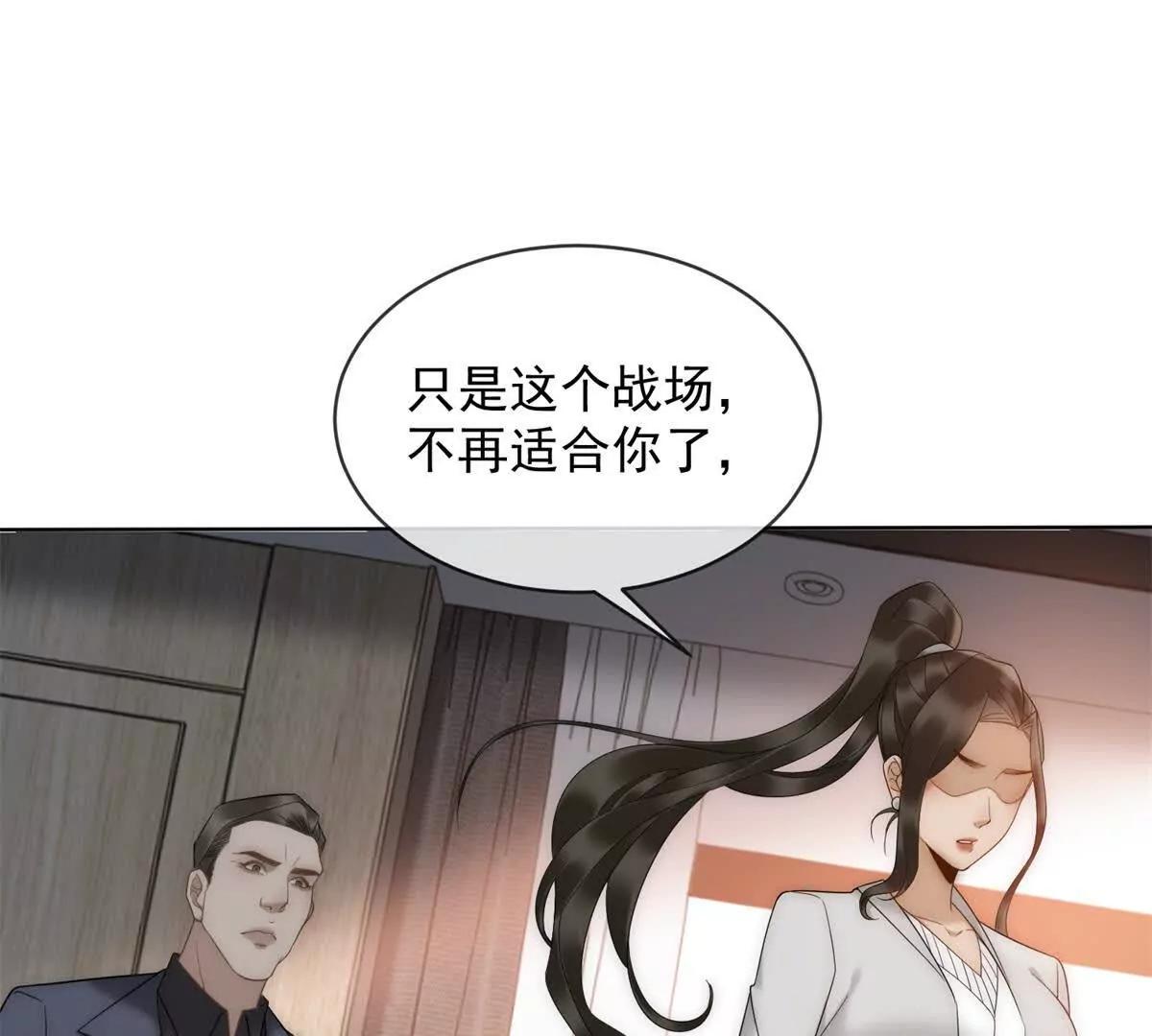第53话 残酷真相64