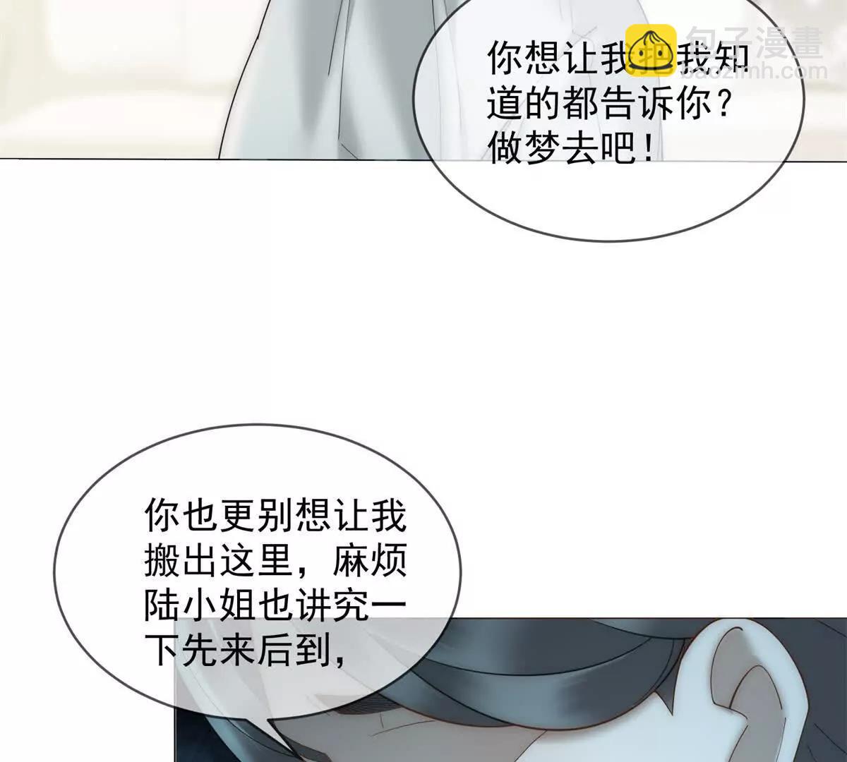 第53话 残酷真相7