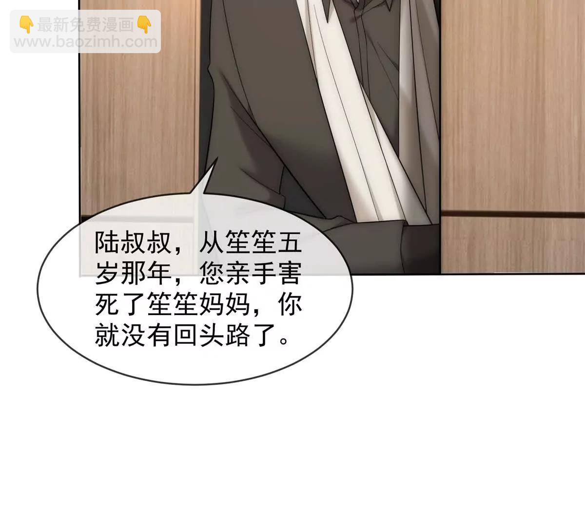 第53话 残酷真相70