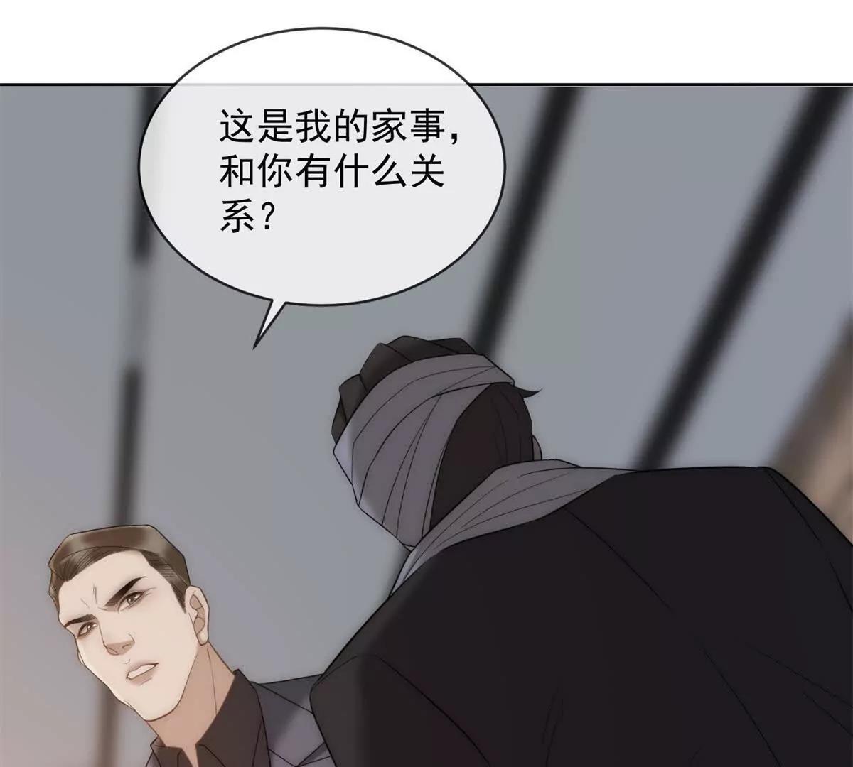 第53话 残酷真相71