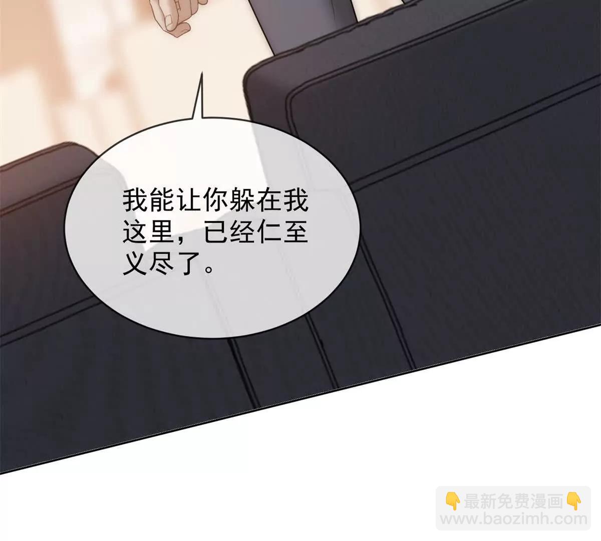 第53话 残酷真相73