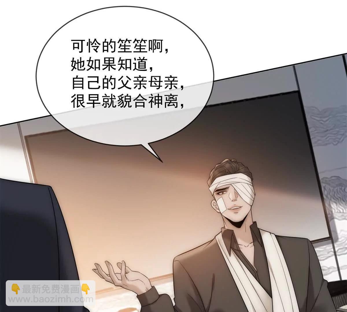 第53话 残酷真相74