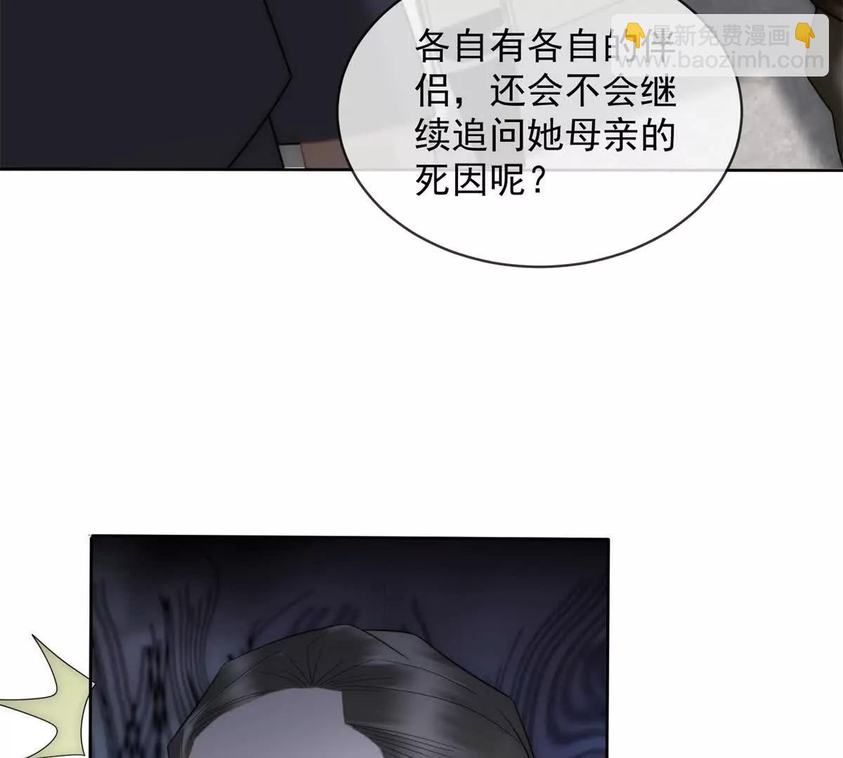 第53话 残酷真相76