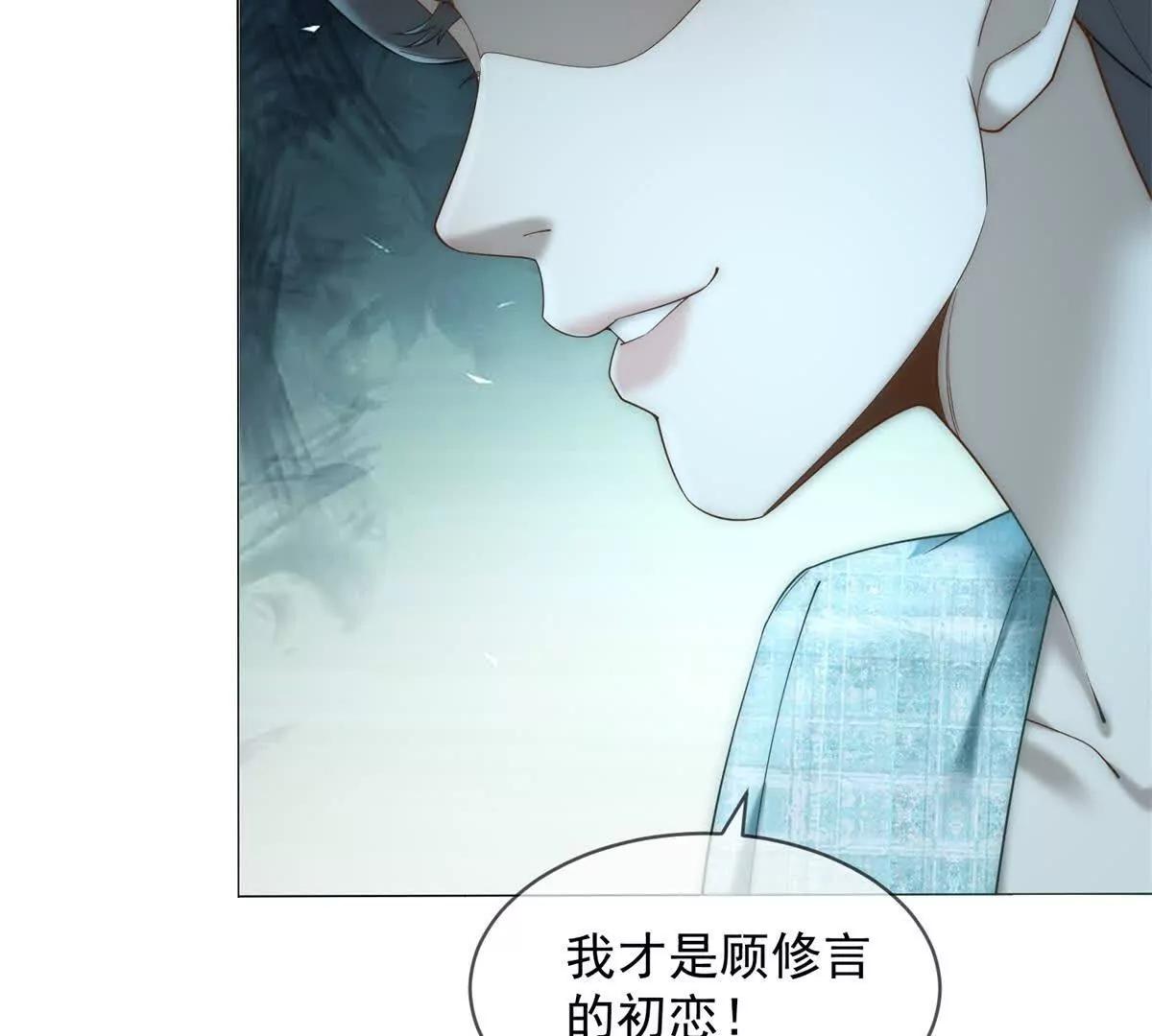 第53话 残酷真相8
