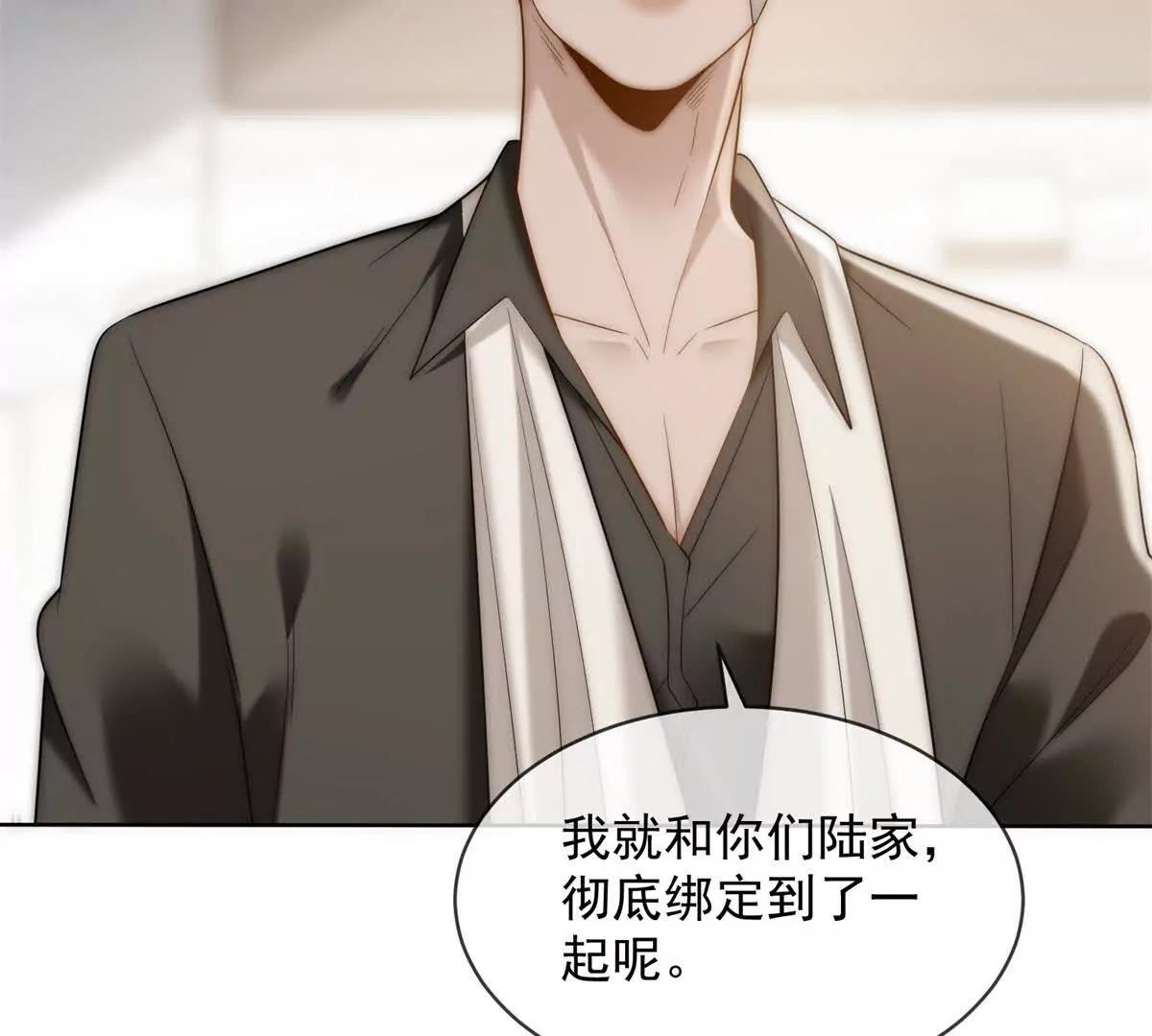 第53话 残酷真相80