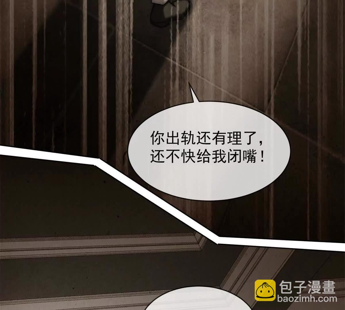 第53话 残酷真相86