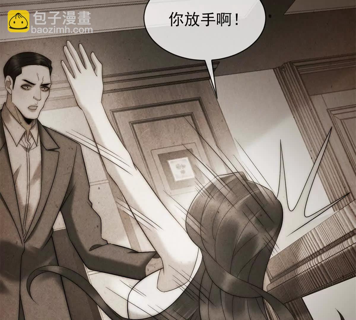 第53话 残酷真相87
