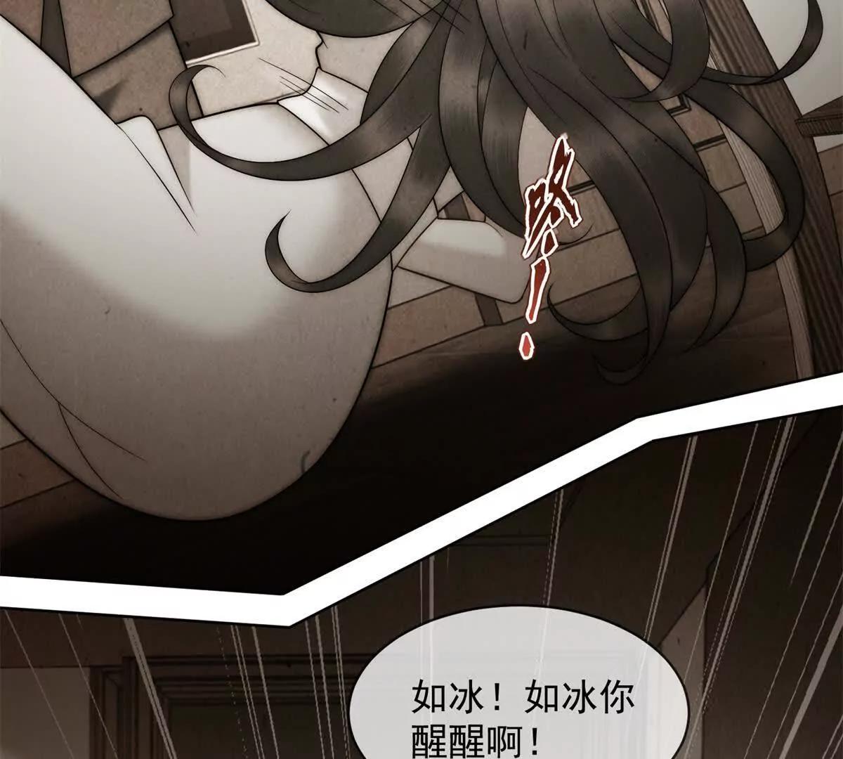 第53话 残酷真相88