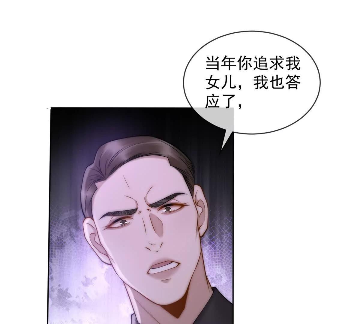第53话 残酷真相93
