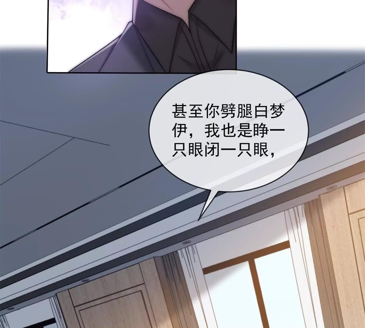 第53话 残酷真相94