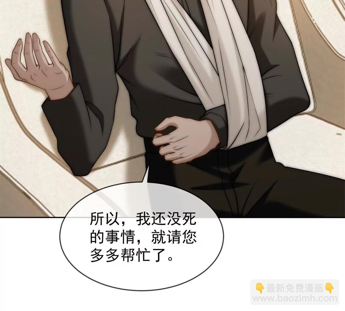第53话 残酷真相98
