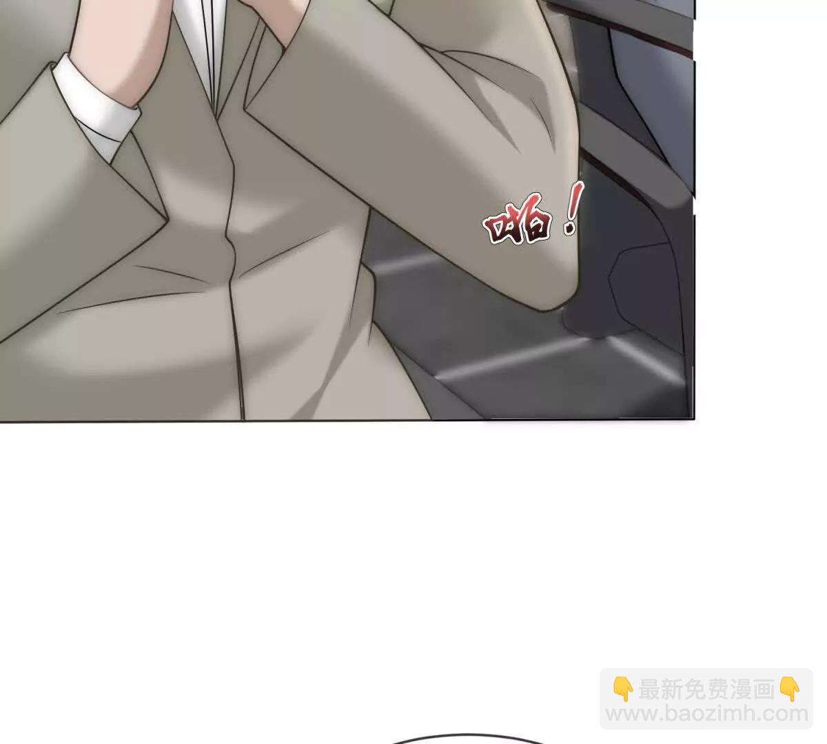 第55话 没有说出口的喜欢10
