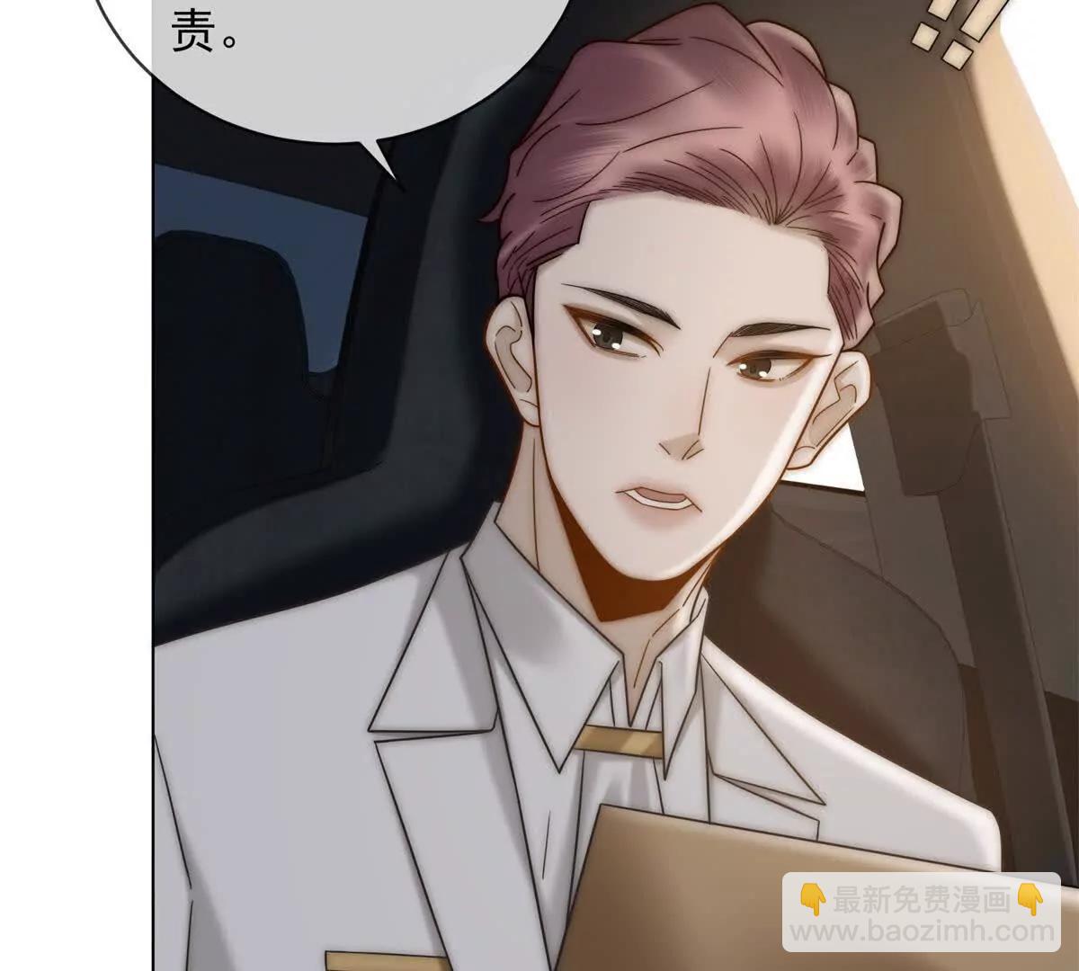 第55话 没有说出口的喜欢102