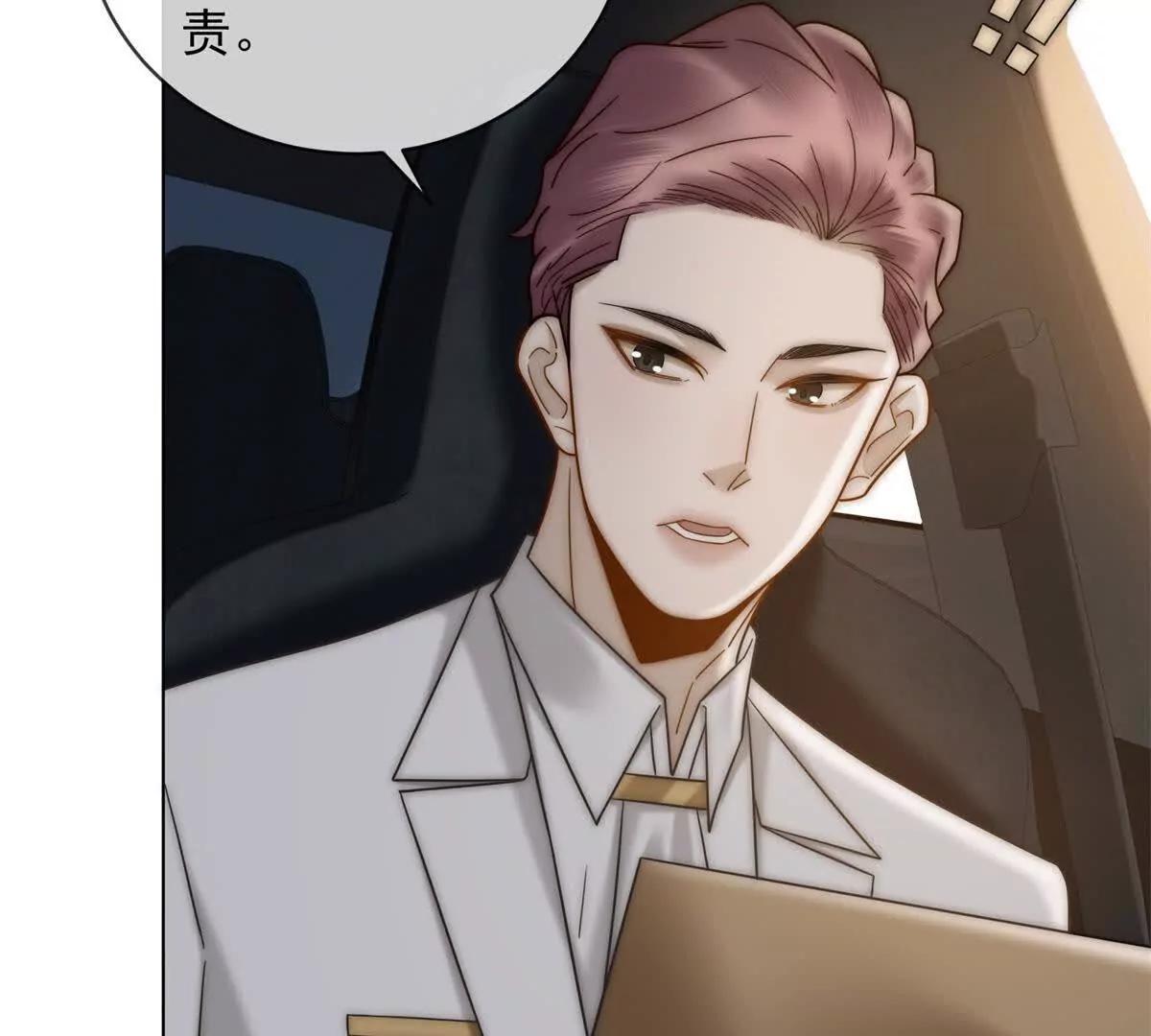 第55话 没有说出口的喜欢106