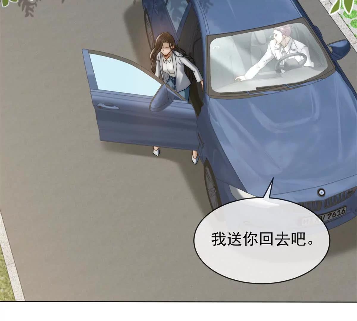 第55话 没有说出口的喜欢111