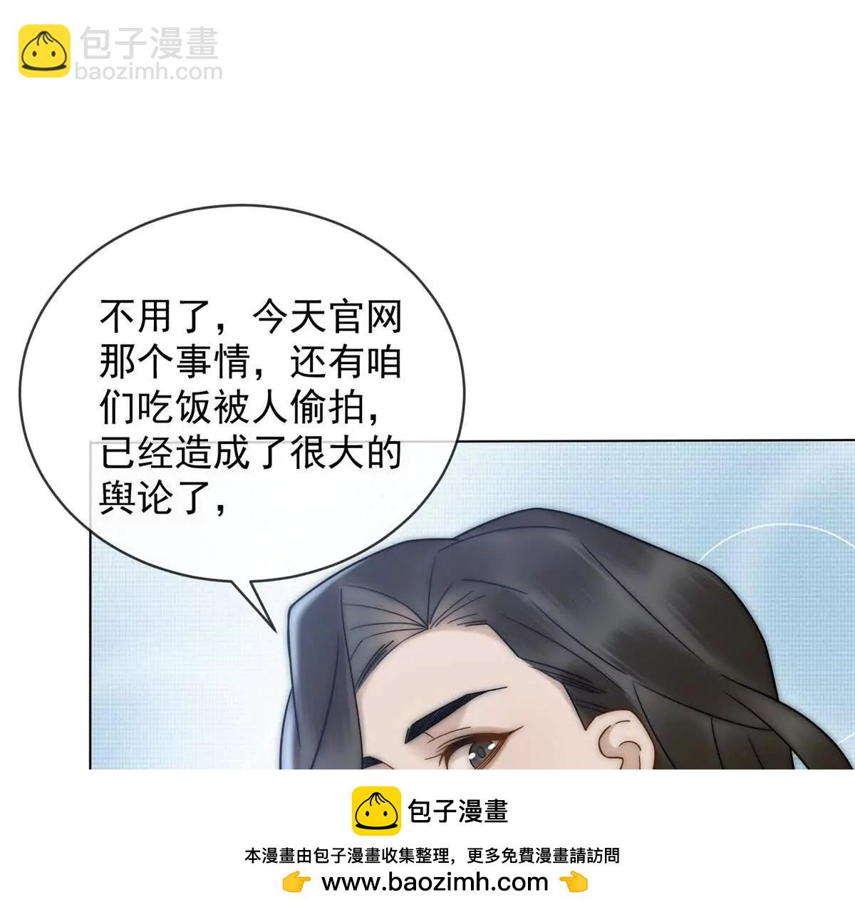 第55话 没有说出口的喜欢112