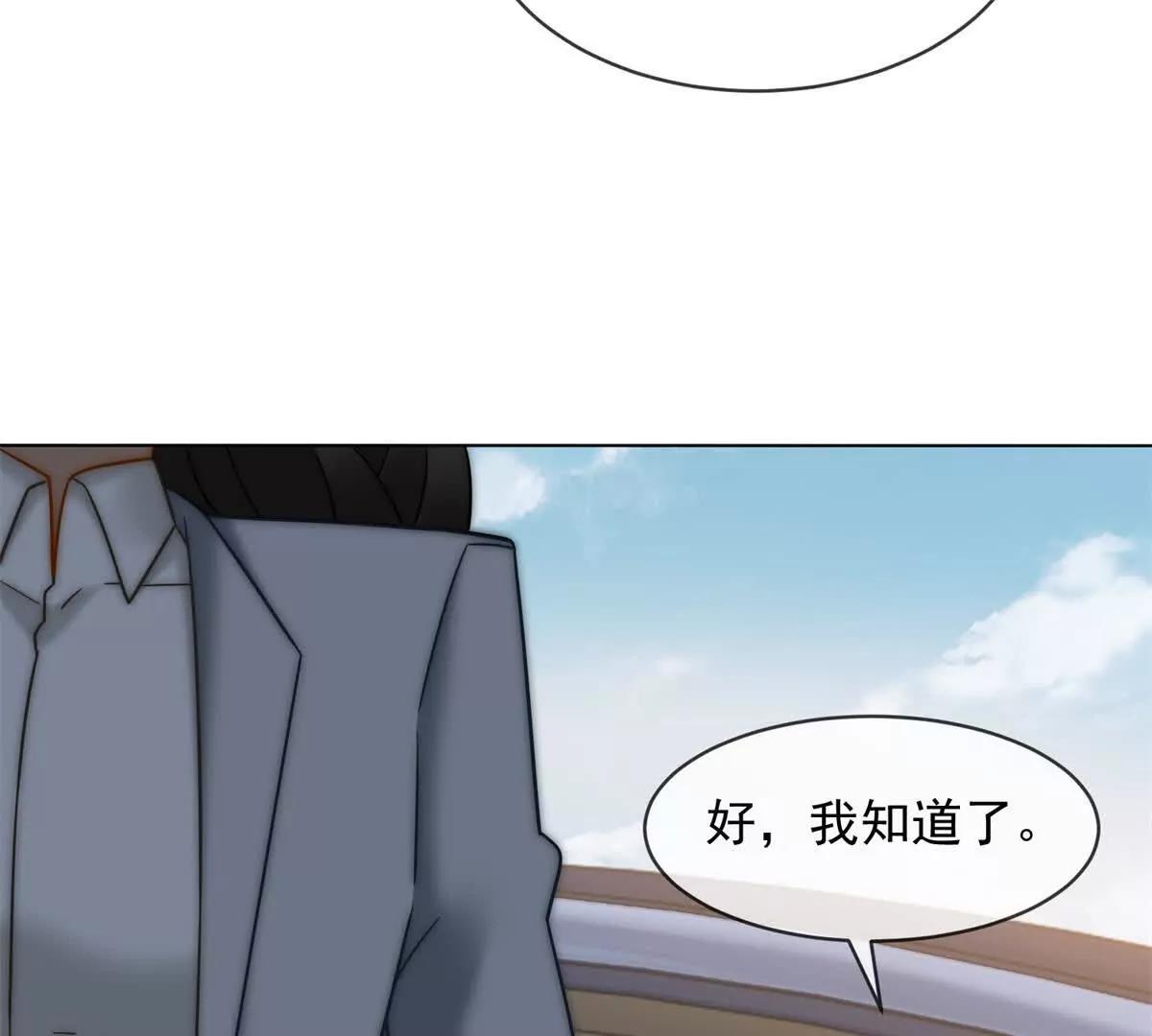 第55话 没有说出口的喜欢114