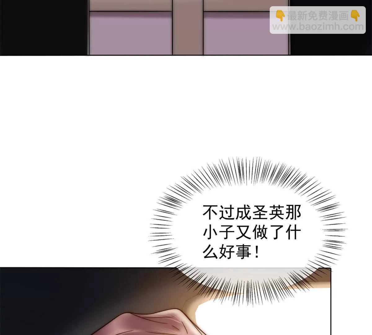 第55话 没有说出口的喜欢118