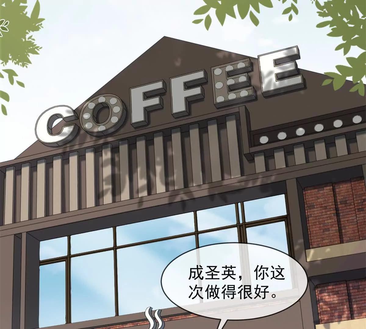 第55话 没有说出口的喜欢121