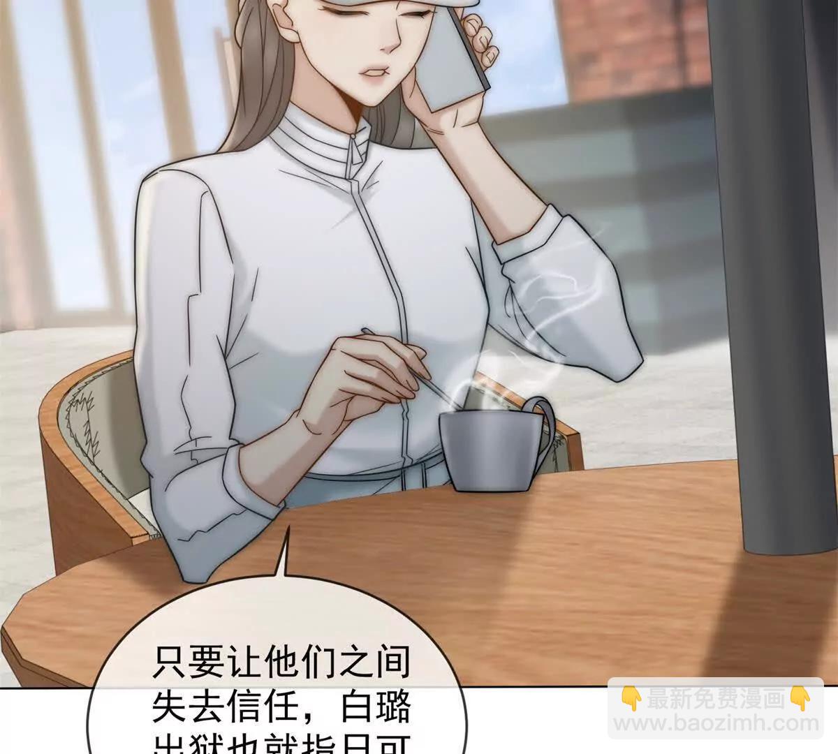 第55话 没有说出口的喜欢125