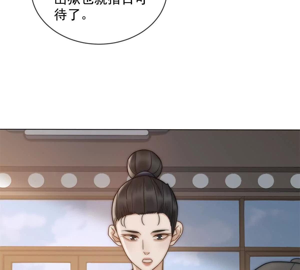 第55话 没有说出口的喜欢126