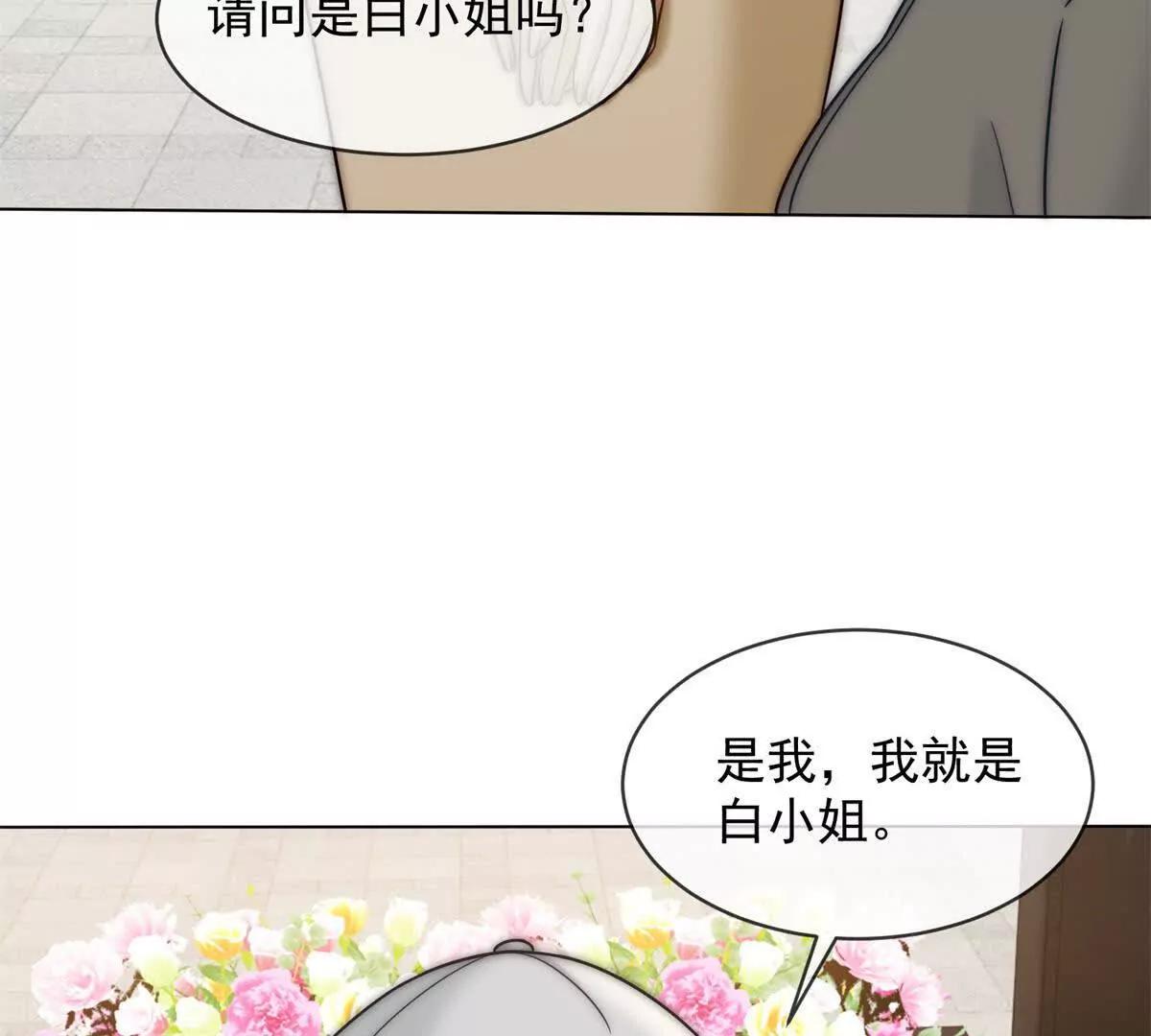 第55话 没有说出口的喜欢128