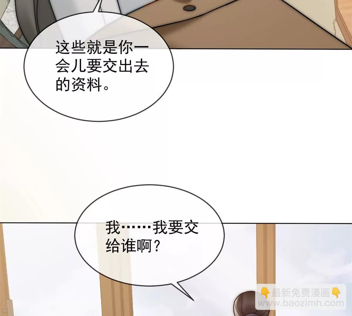 第55话 没有说出口的喜欢130