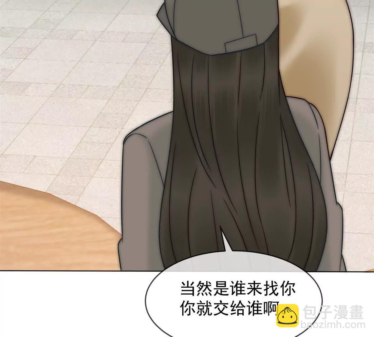 第55话 没有说出口的喜欢132