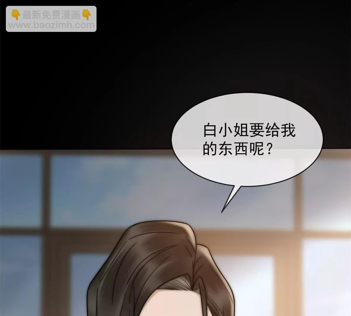 第55话 没有说出口的喜欢139