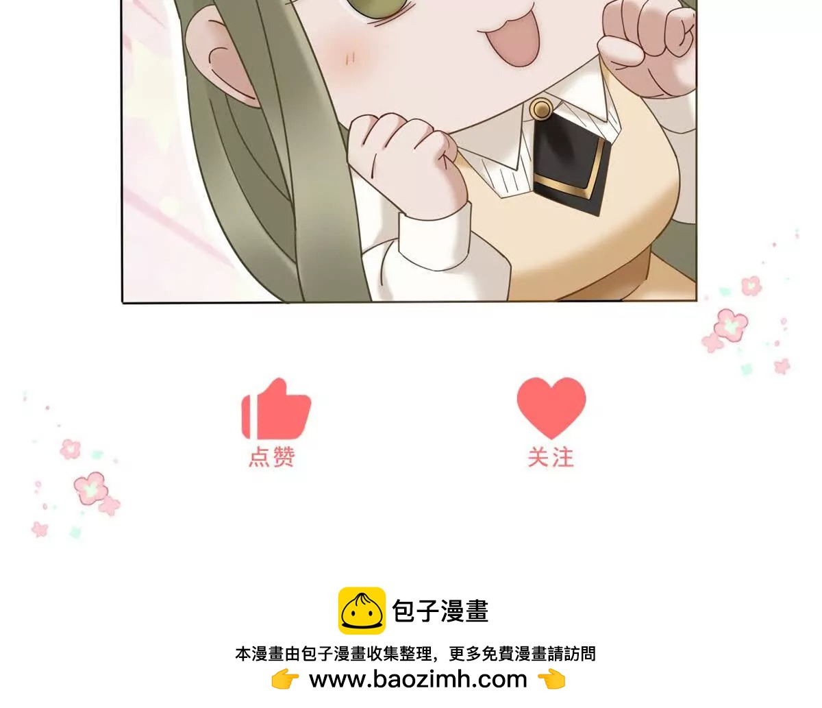 第55话 没有说出口的喜欢143
