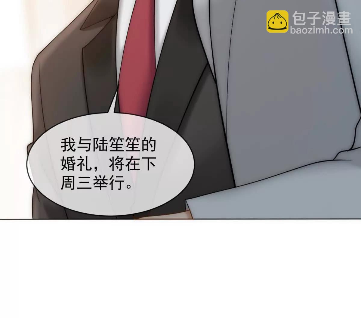 第55话 没有说出口的喜欢15