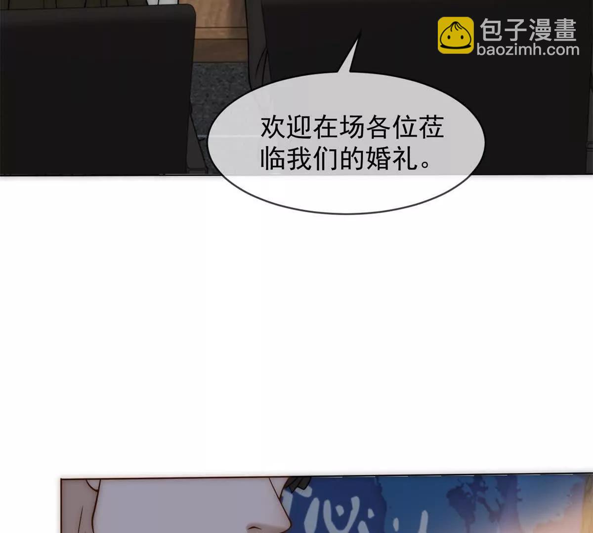 第55话 没有说出口的喜欢18