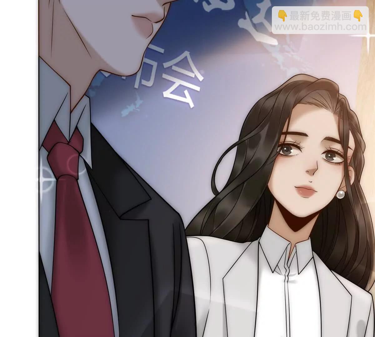 第55话 没有说出口的喜欢19