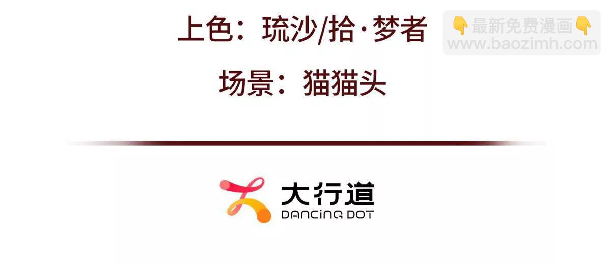 第55话 没有说出口的喜欢2