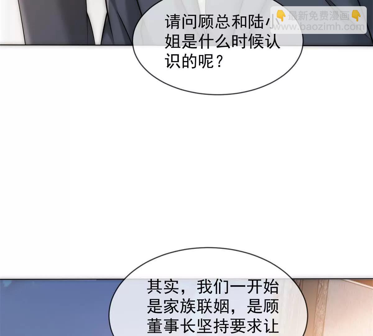 第55话 没有说出口的喜欢22