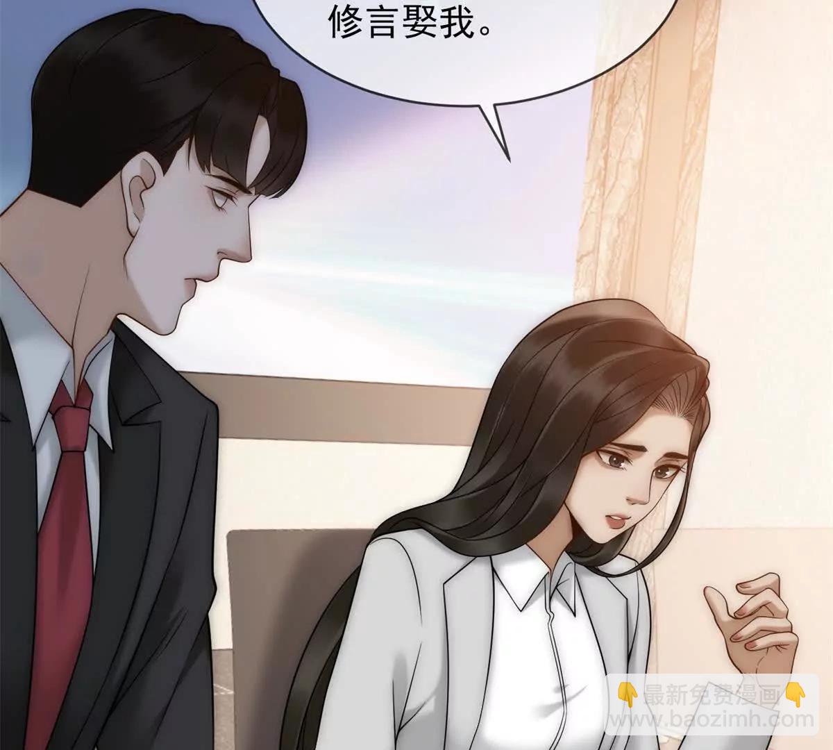 第55话 没有说出口的喜欢23