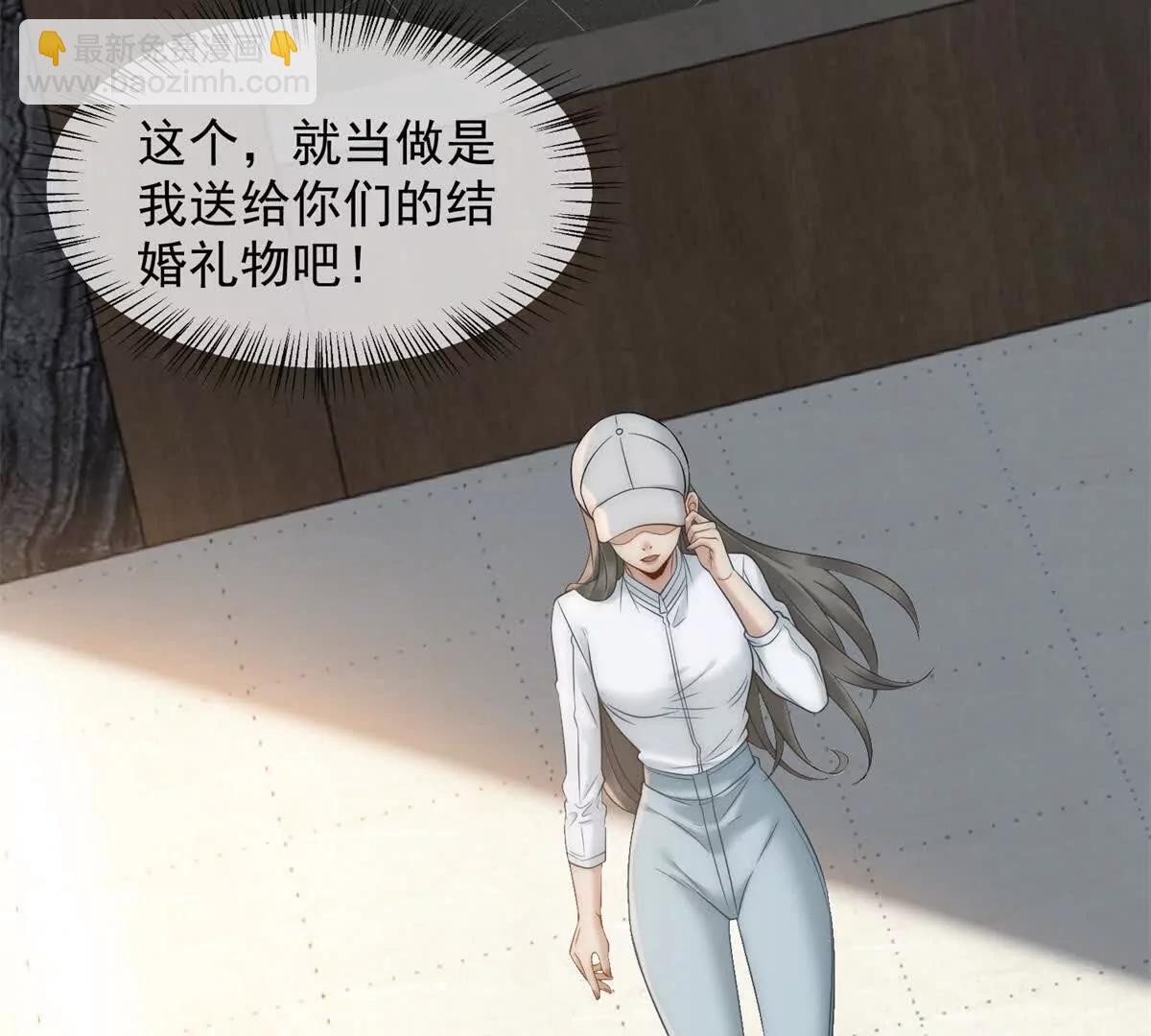 第55话 没有说出口的喜欢33