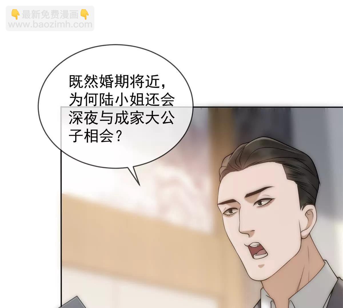 第55话 没有说出口的喜欢37