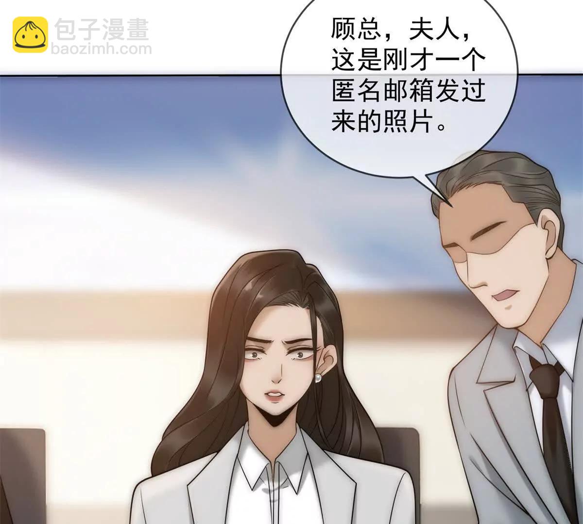 第55话 没有说出口的喜欢39