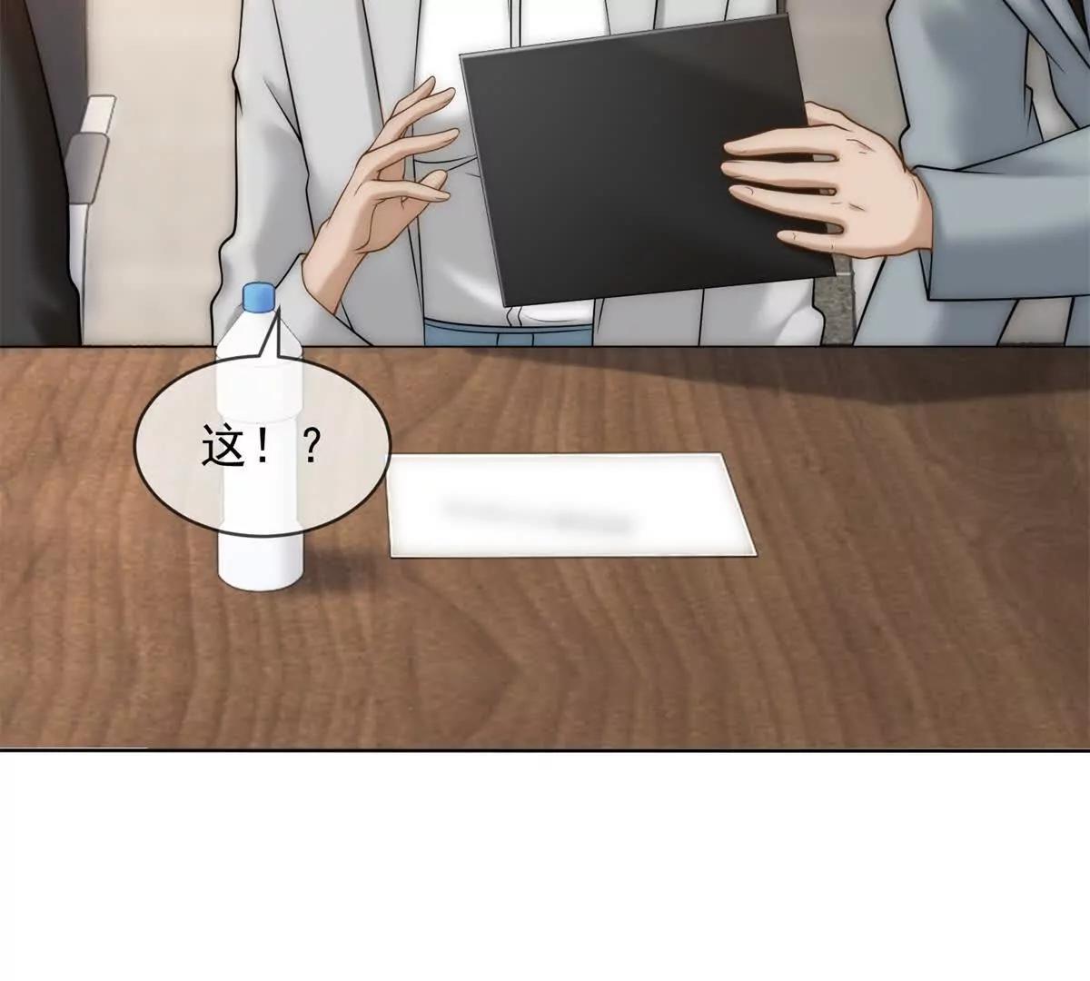 第55话 没有说出口的喜欢40
