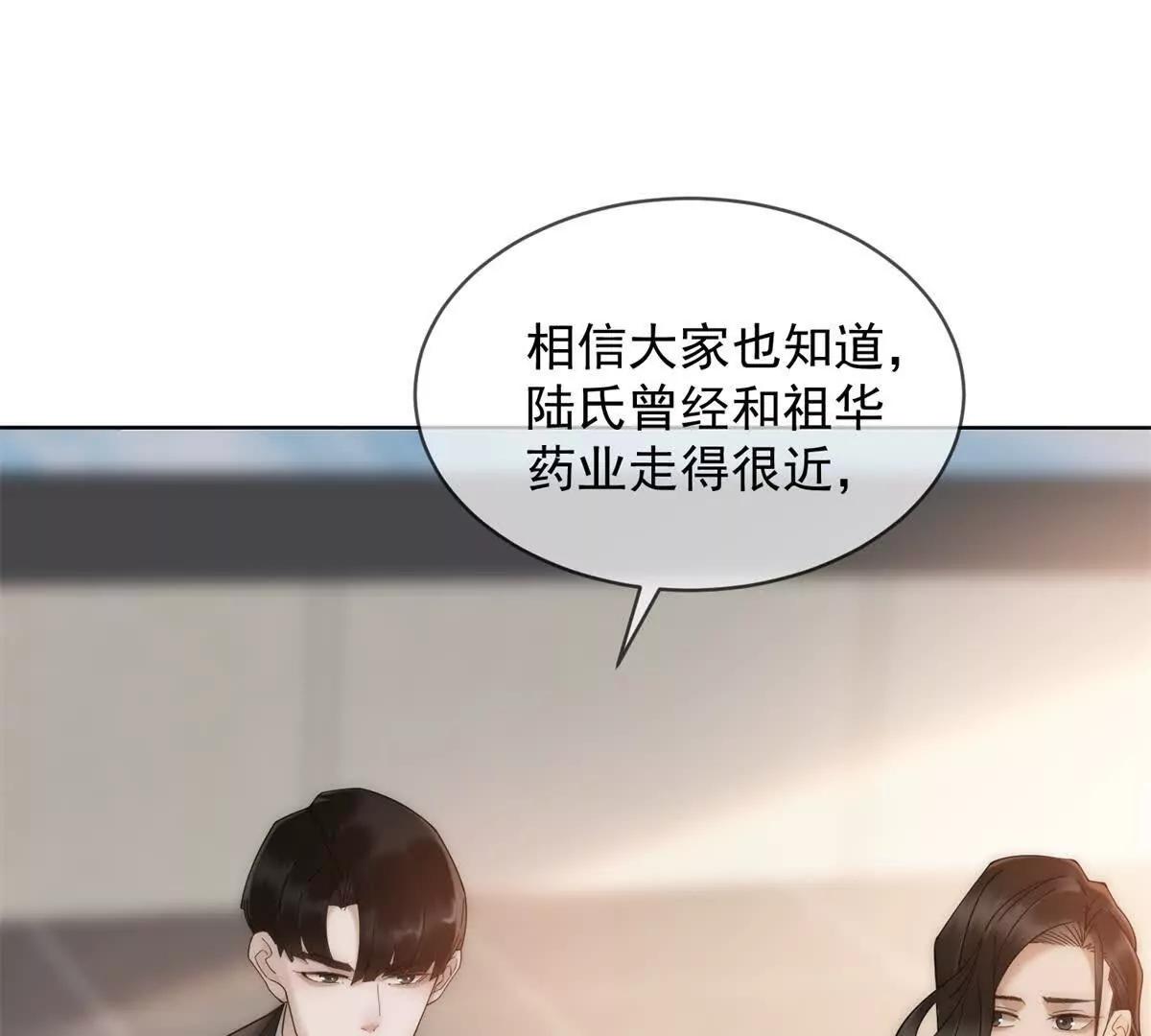 第55话 没有说出口的喜欢44