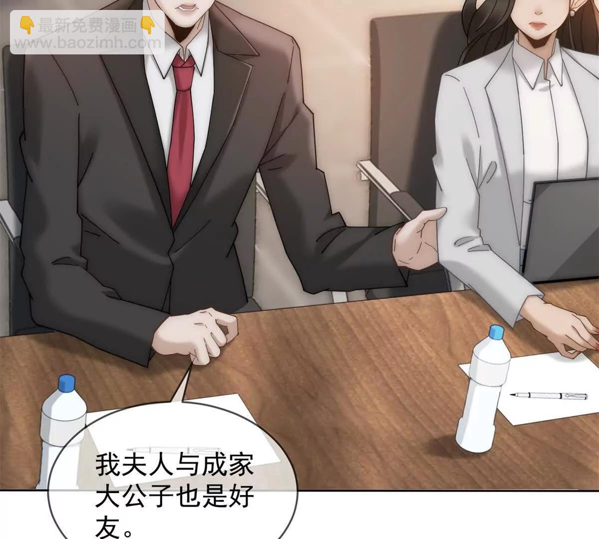 第55话 没有说出口的喜欢45